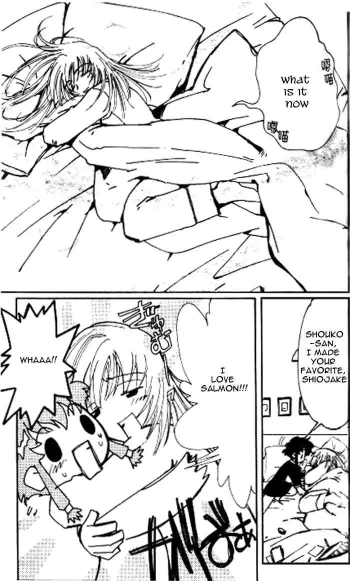 Angelic Layer Chapter 21.5 page 5 - Chapter 21.5