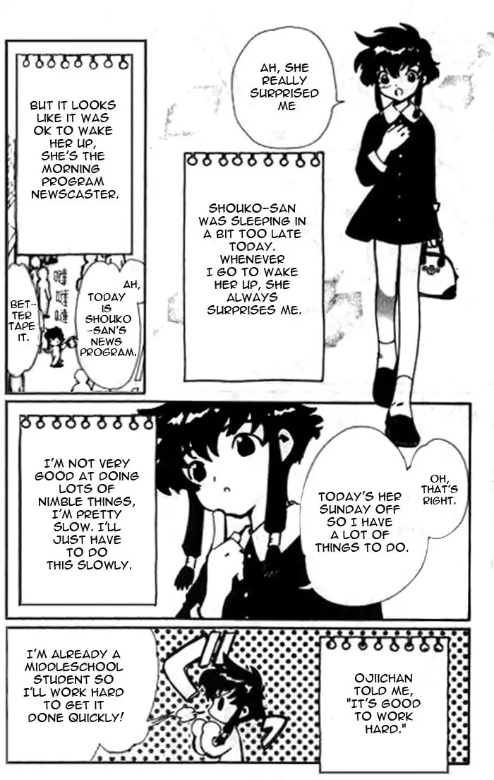 Angelic Layer Chapter 21.5 page 6 - Chapter 21.5