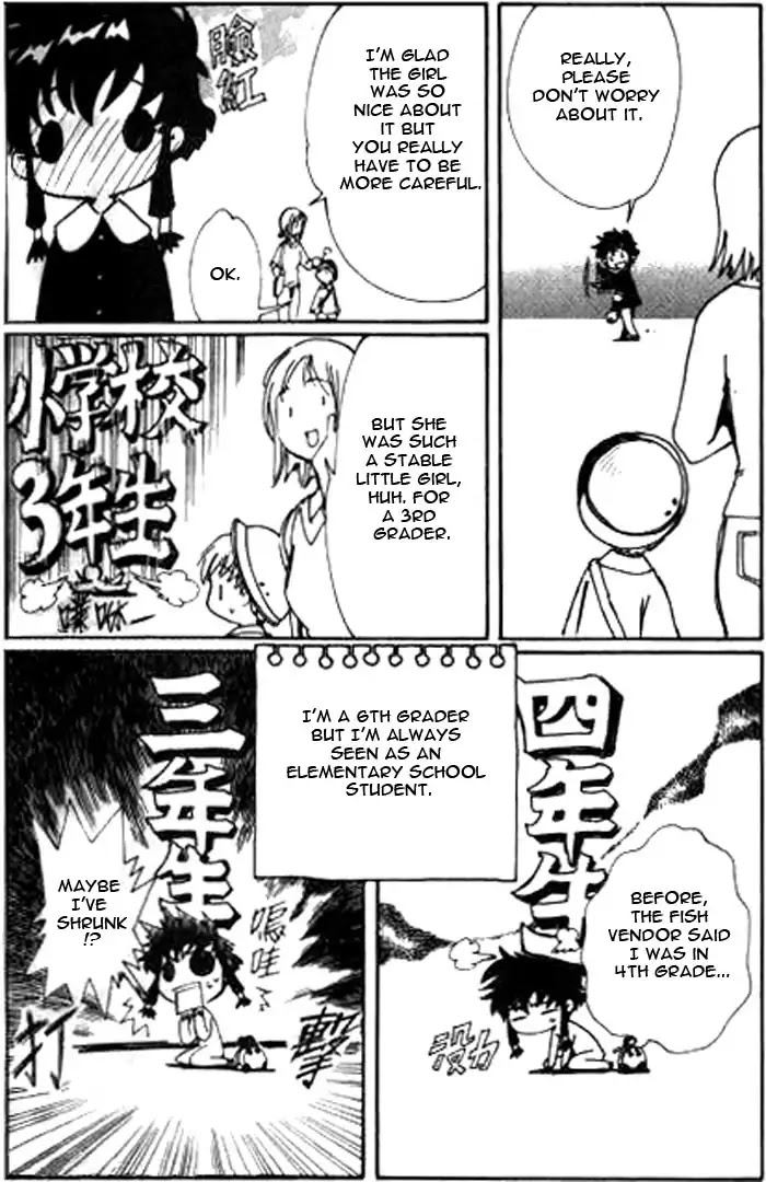 Angelic Layer Chapter 21.5 page 8 - Chapter 21.5