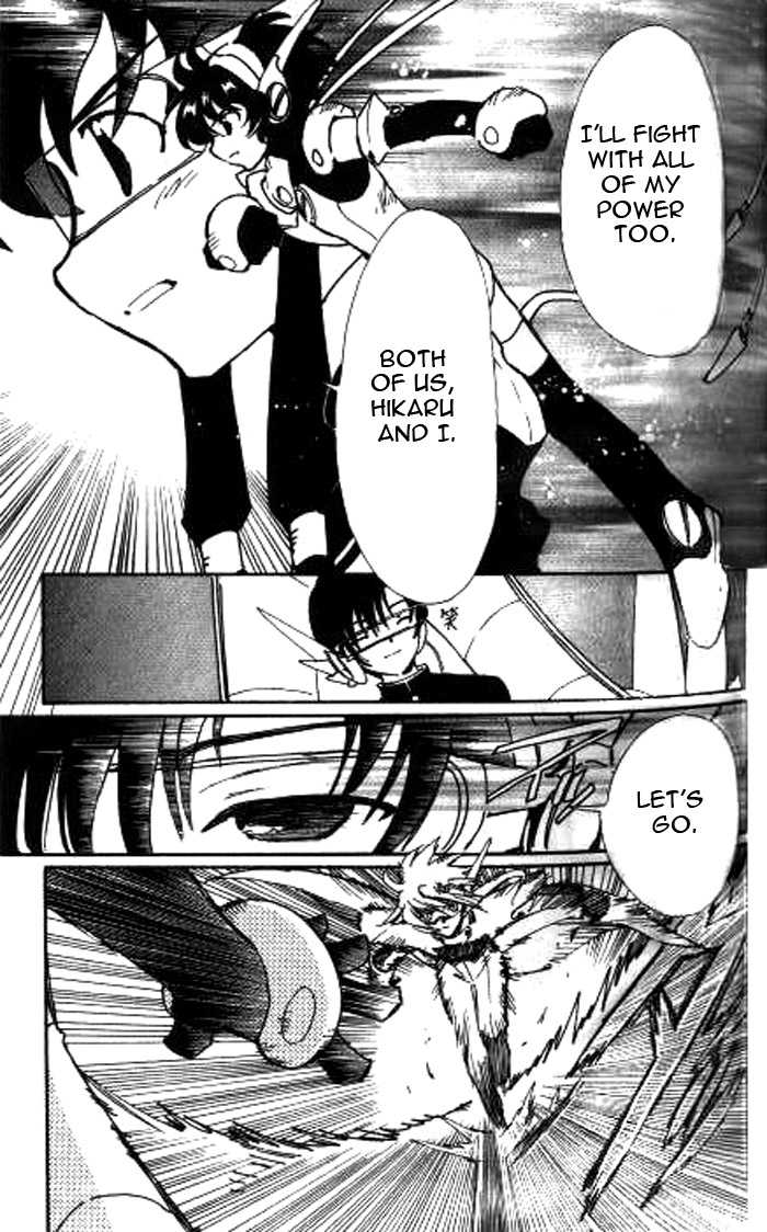 Angelic Layer Chapter 21 page 11 - Chapter 21