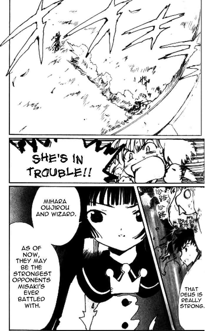 Angelic Layer Chapter 21 page 13 - Chapter 21