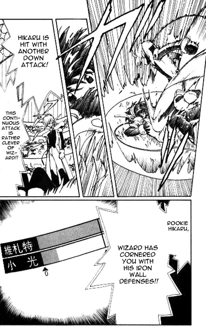 Angelic Layer Chapter 21 page 18 - Chapter 21