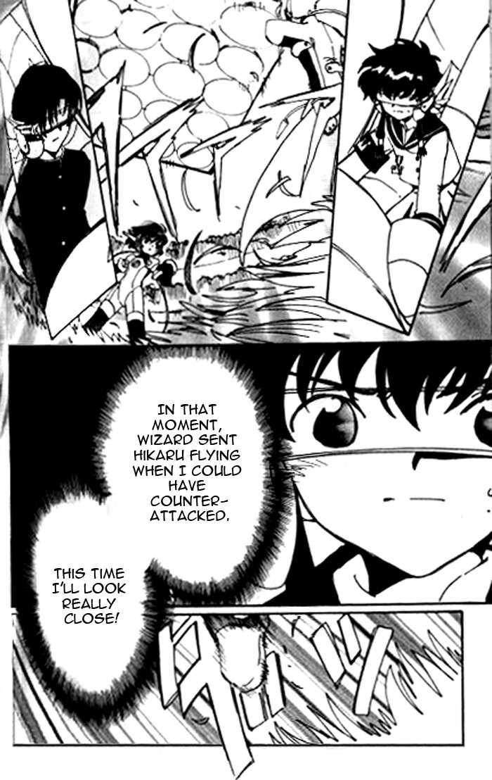 Angelic Layer Chapter 21 page 2 - Chapter 21