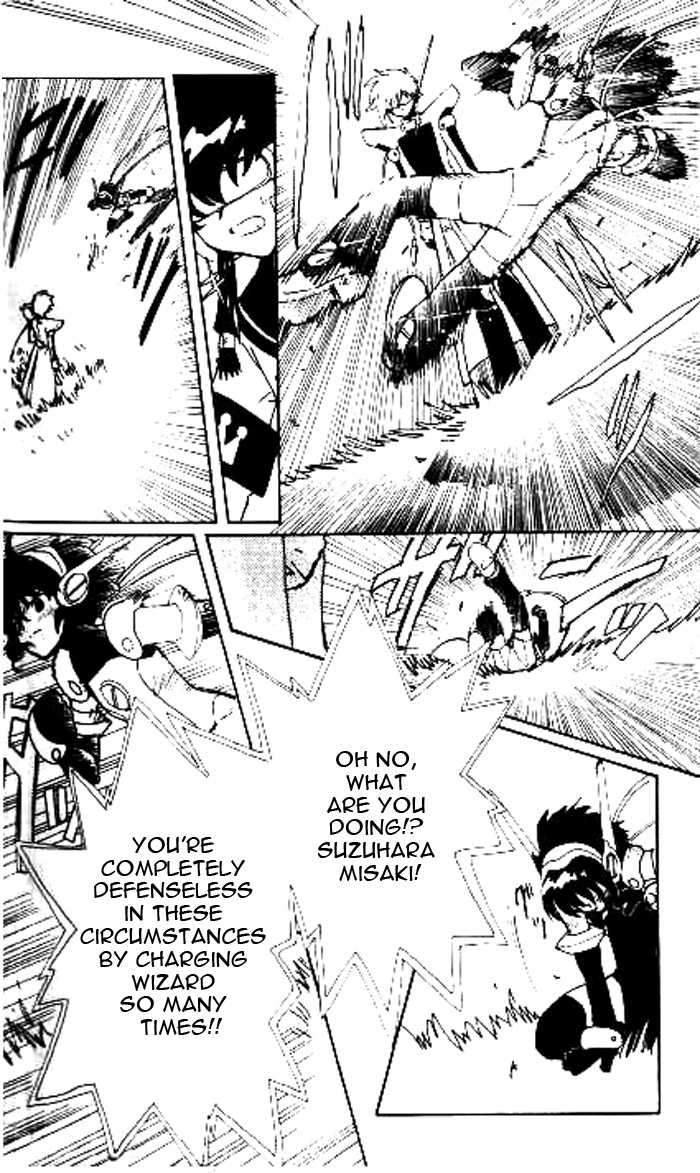 Angelic Layer Chapter 21 page 22 - Chapter 21
