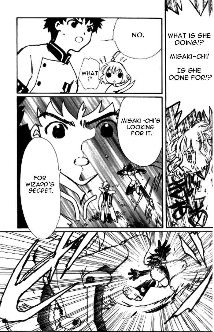 Angelic Layer Chapter 21 page 23 - Chapter 21