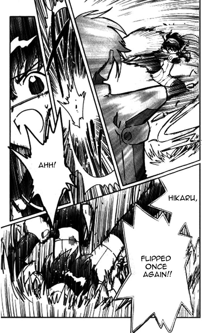 Angelic Layer Chapter 21 page 3 - Chapter 21