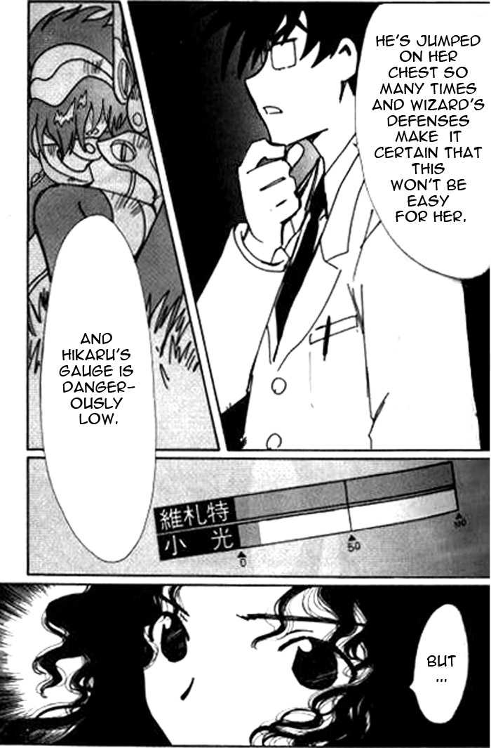 Angelic Layer Chapter 21 page 30 - Chapter 21