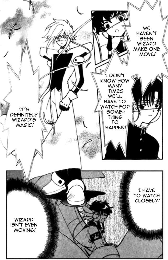 Angelic Layer Chapter 21 page 4 - Chapter 21