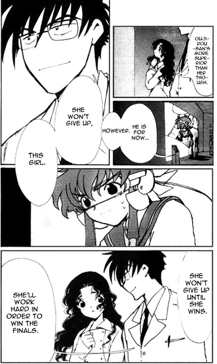 Angelic Layer Chapter 21 page 7 - Chapter 21