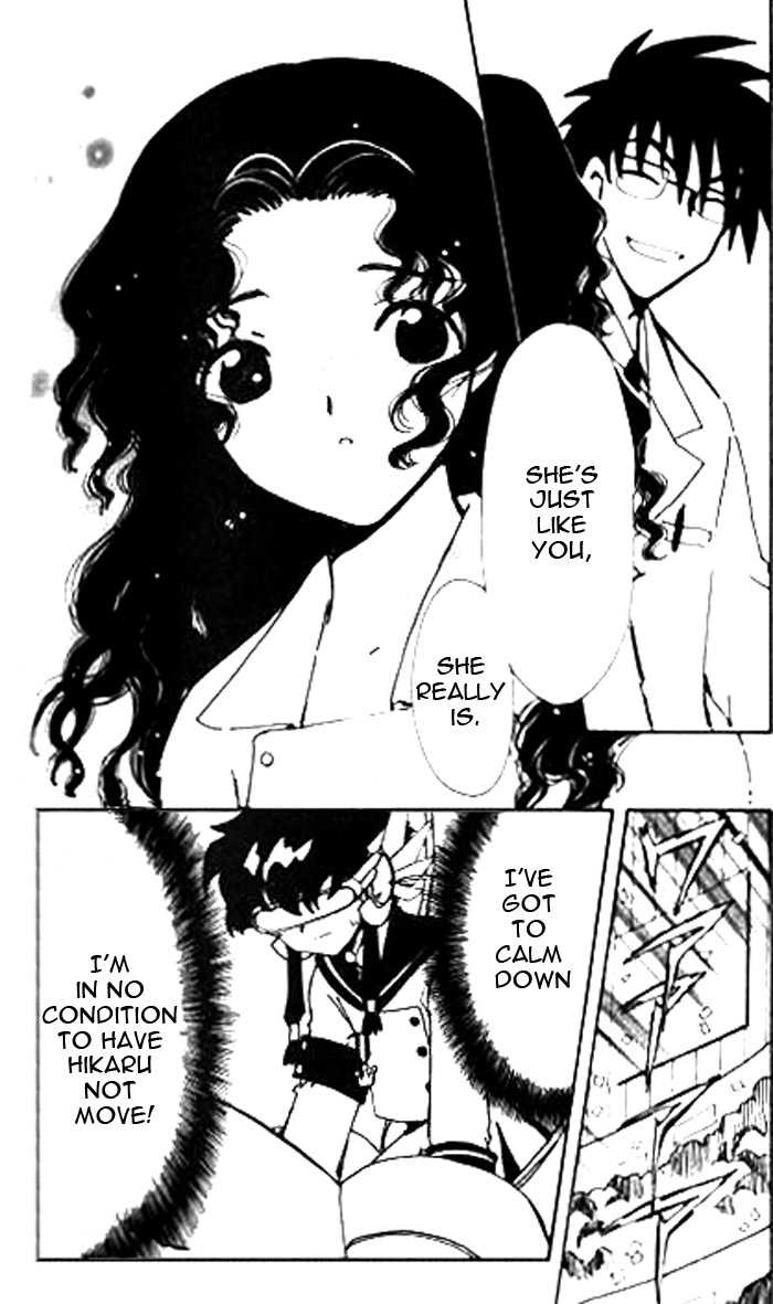 Angelic Layer Chapter 21 page 8 - Chapter 21
