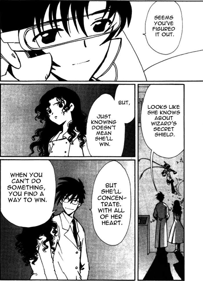 Angelic Layer Chapter 22 page 13 - Chapter 22