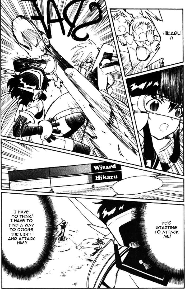 Angelic Layer Chapter 22 page 17 - Chapter 22