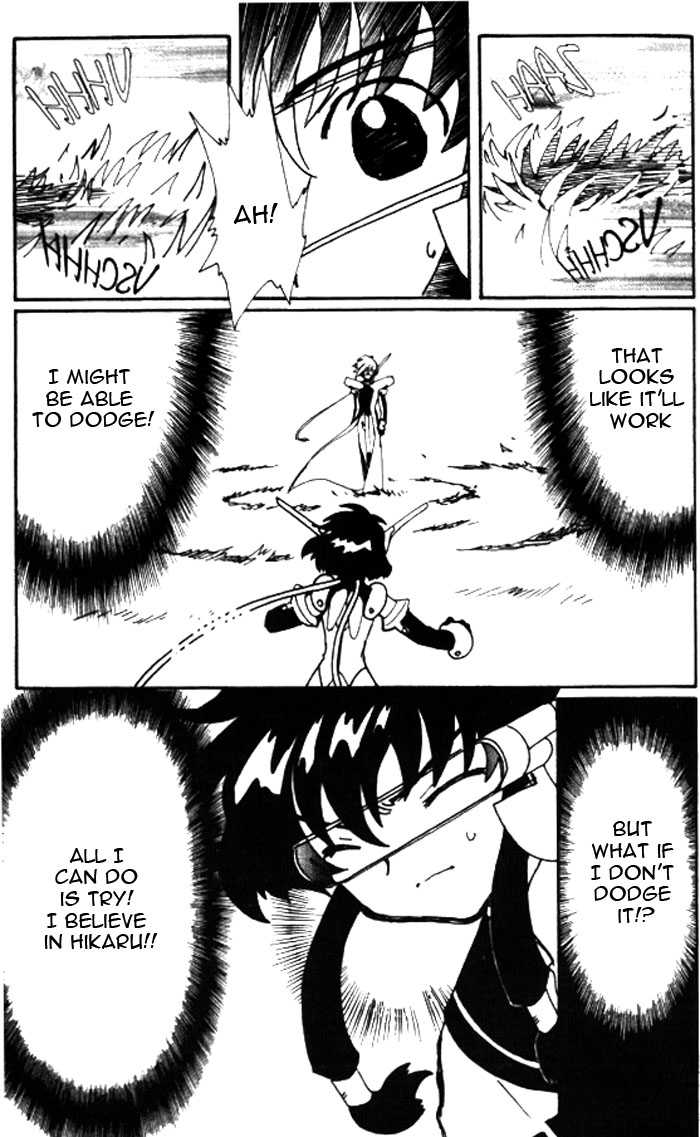 Angelic Layer Chapter 22 page 18 - Chapter 22