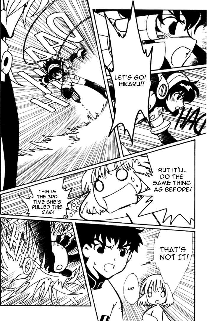 Angelic Layer Chapter 22 page 19 - Chapter 22