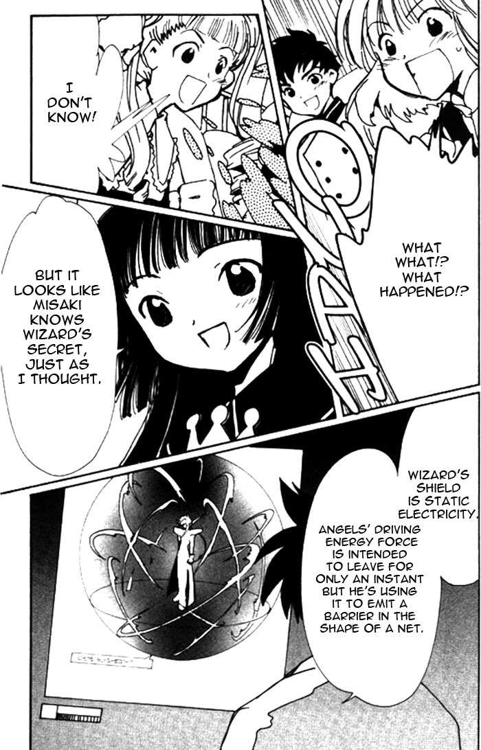 Angelic Layer Chapter 22 page 22 - Chapter 22