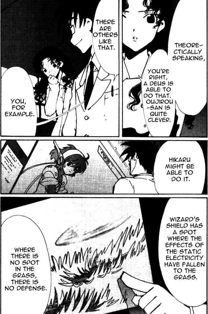 Angelic Layer Chapter 22 page 23 - Chapter 22