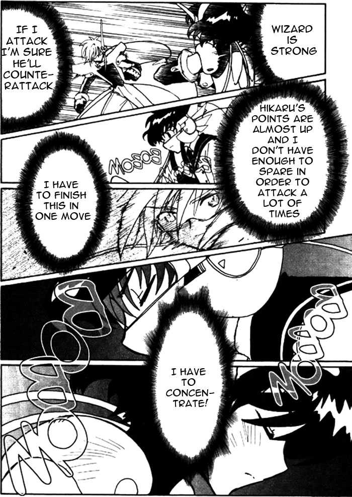 Angelic Layer Chapter 22 page 27 - Chapter 22