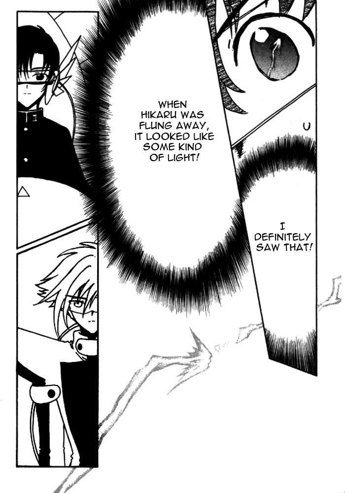 Angelic Layer Chapter 22 page 5 - Chapter 22
