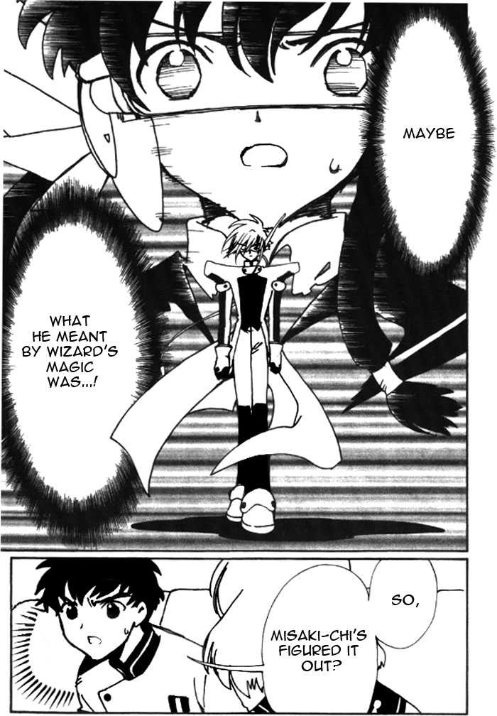 Angelic Layer Chapter 22 page 6 - Chapter 22