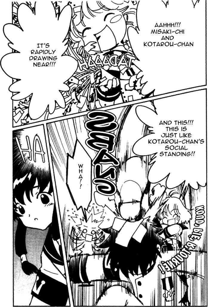 Angelic Layer Chapter 23 page 13 - Chapter 23