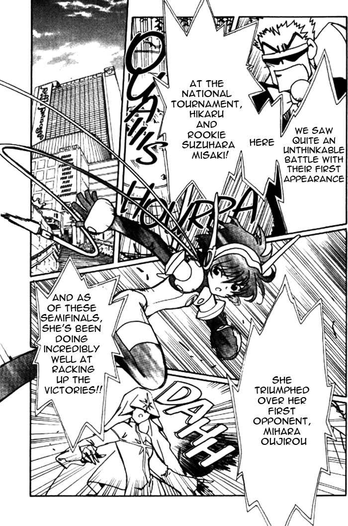 Angelic Layer Chapter 23 page 16 - Chapter 23
