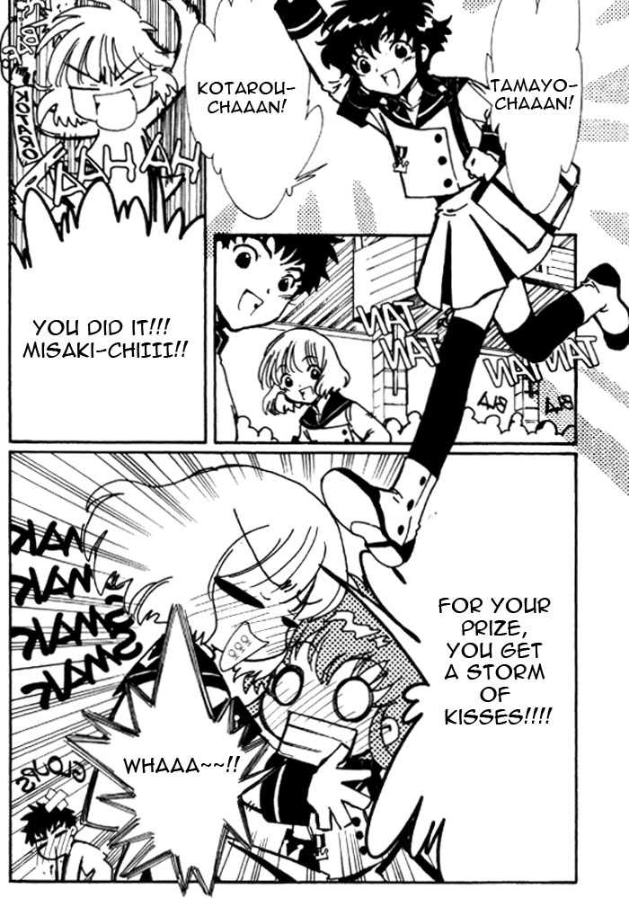 Angelic Layer Chapter 23 page 2 - Chapter 23