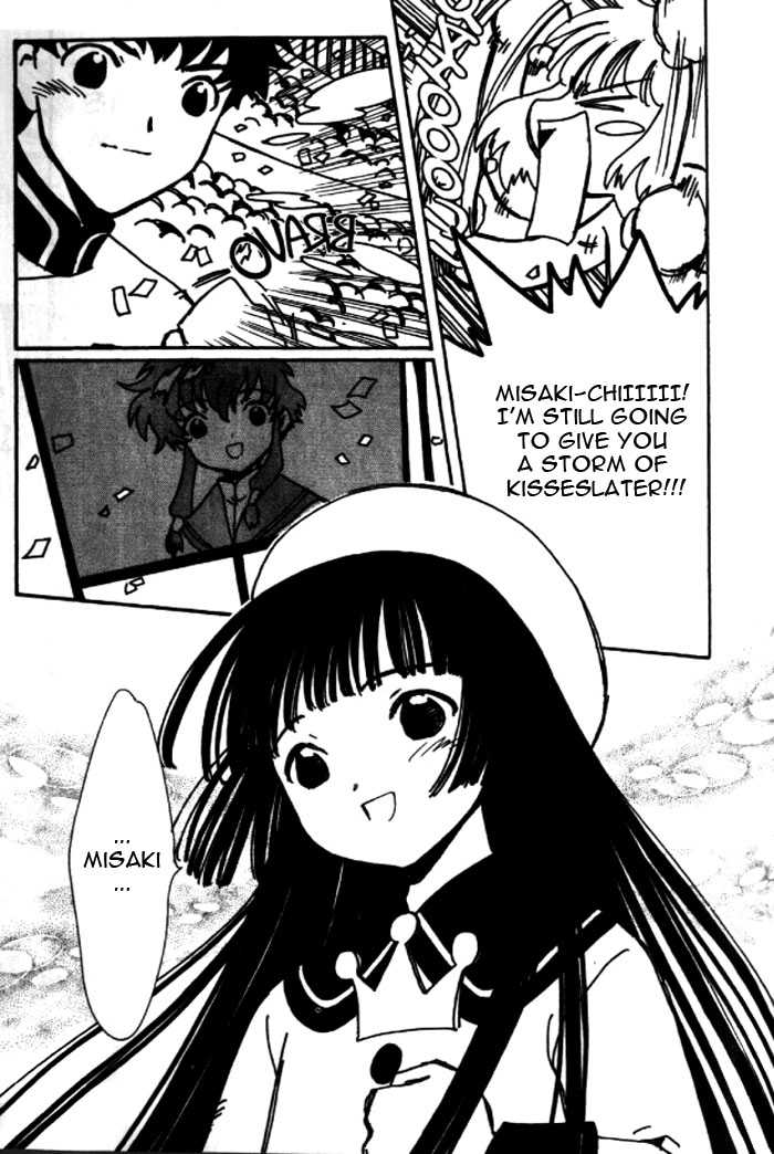 Angelic Layer Chapter 23 page 20 - Chapter 23