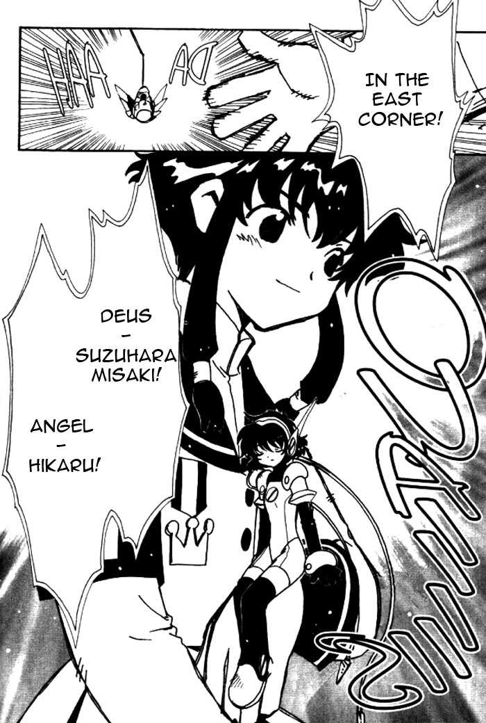 Angelic Layer Chapter 23 page 23 - Chapter 23