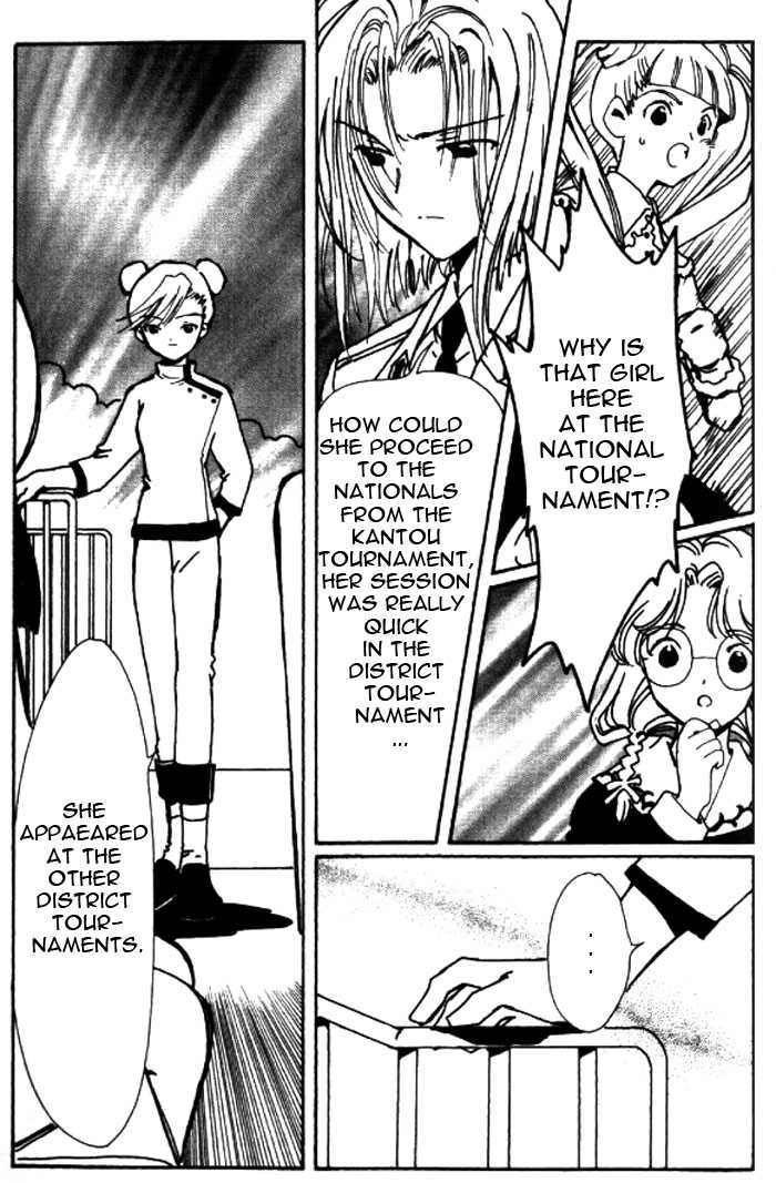 Angelic Layer Chapter 23 page 26 - Chapter 23
