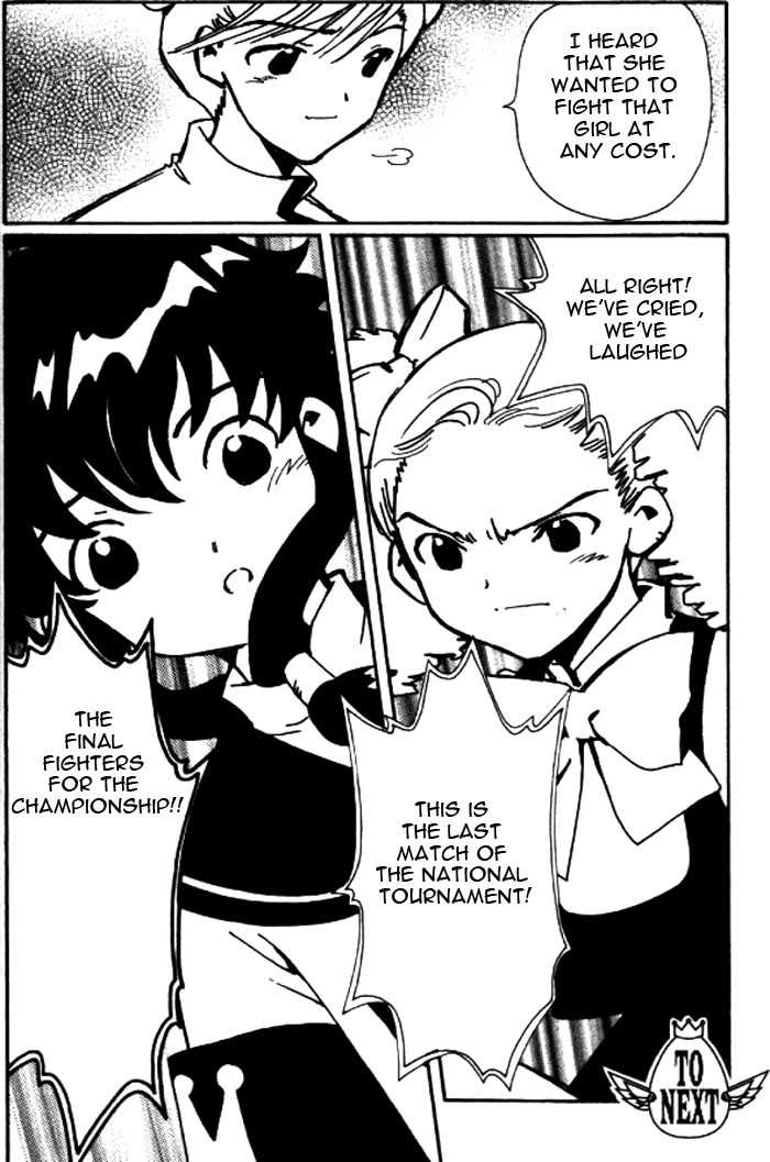 Angelic Layer Chapter 23 page 27 - Chapter 23