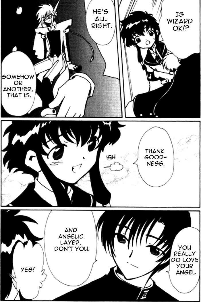 Angelic Layer Chapter 23 page 4 - Chapter 23