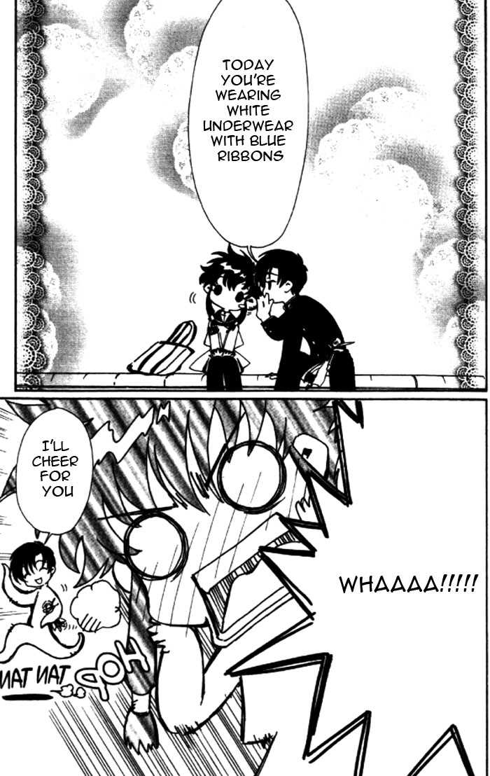 Angelic Layer Chapter 23 page 9 - Chapter 23