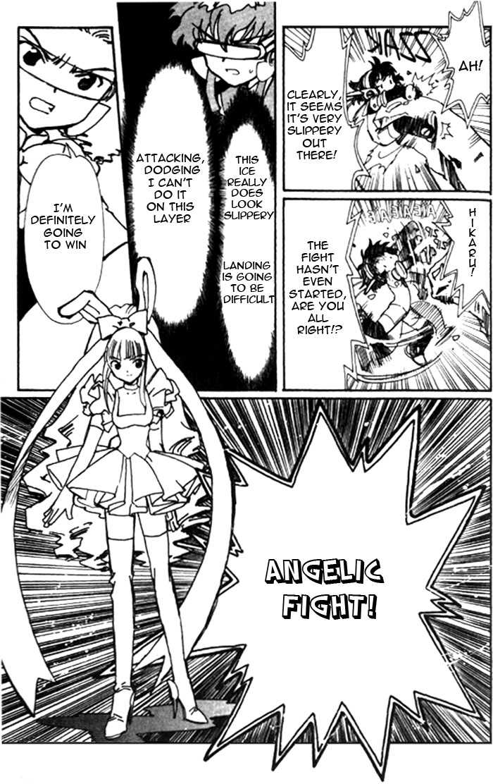 Angelic Layer Chapter 24 page 11 - Chapter 24
