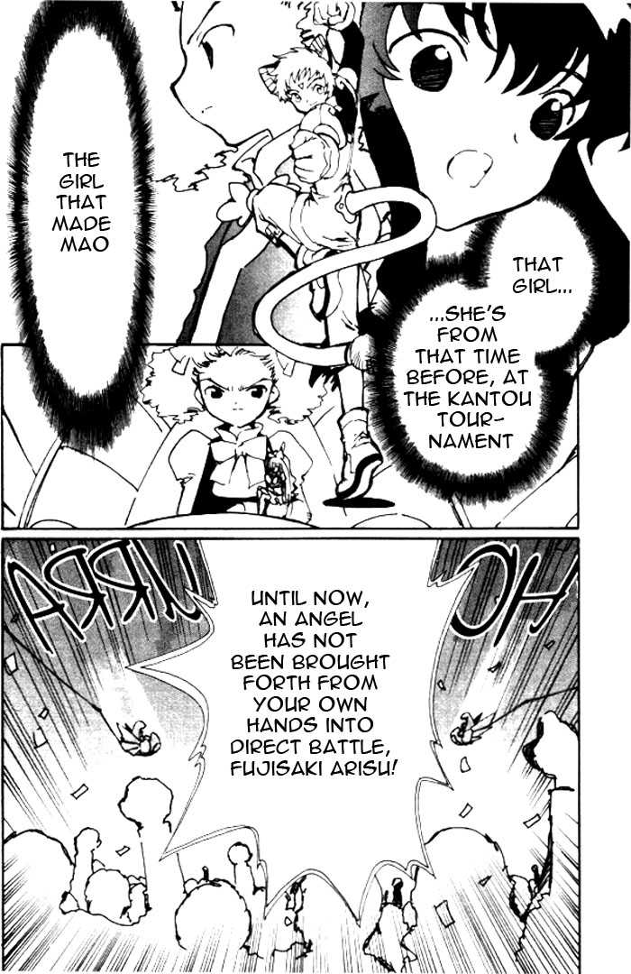 Angelic Layer Chapter 24 page 2 - Chapter 24