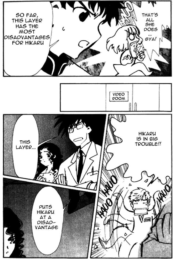 Angelic Layer Chapter 24 page 20 - Chapter 24