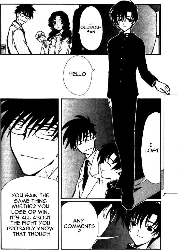 Angelic Layer Chapter 24 page 21 - Chapter 24