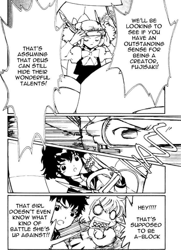 Angelic Layer Chapter 24 page 4 - Chapter 24