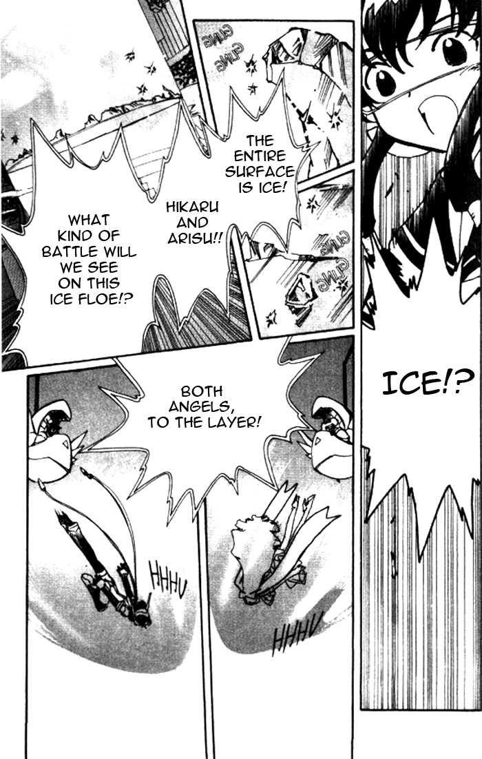 Angelic Layer Chapter 24 page 9 - Chapter 24