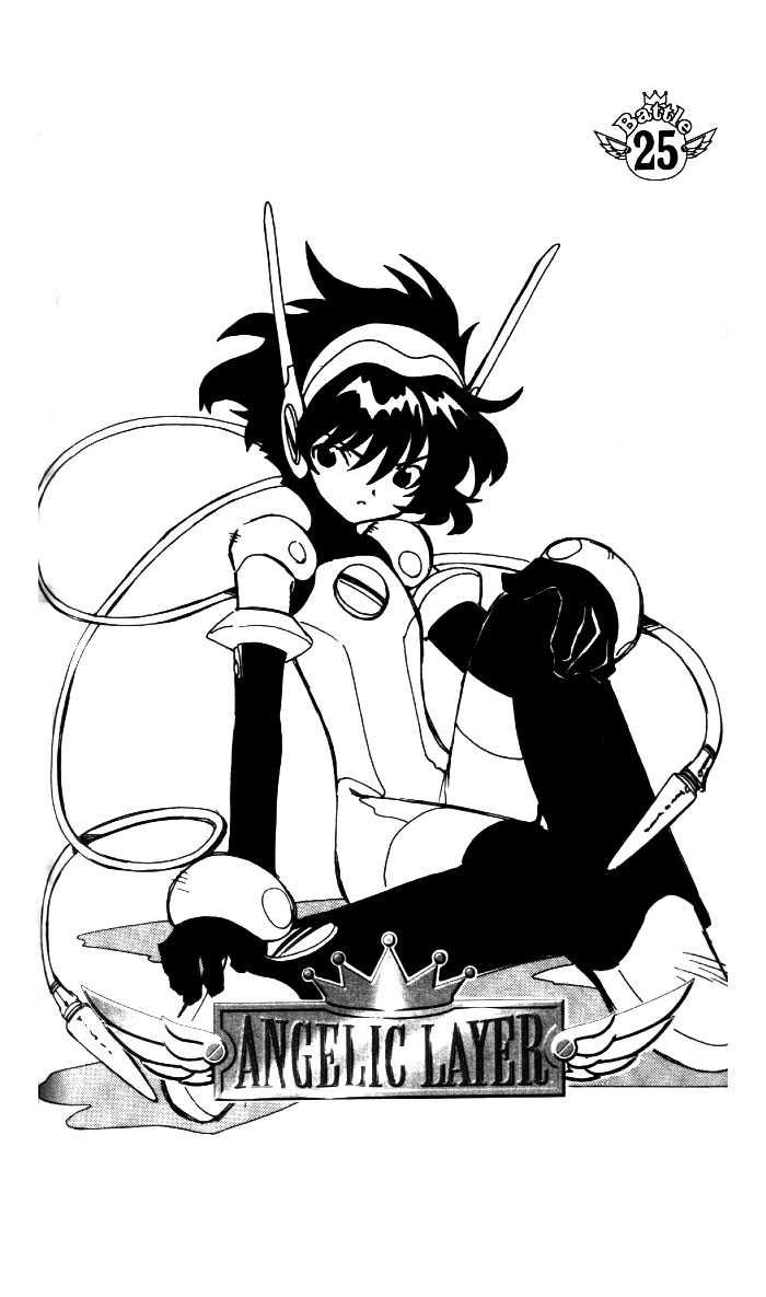 Angelic Layer Chapter 25 page 1 - Chapter 25