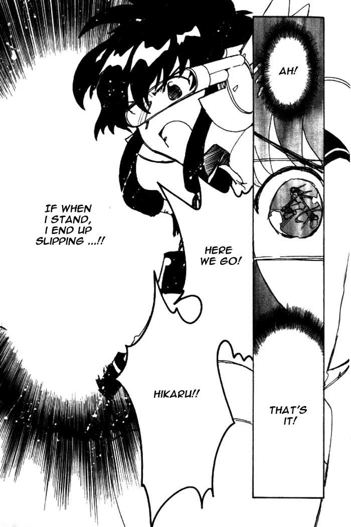Angelic Layer Chapter 25 page 15 - Chapter 25