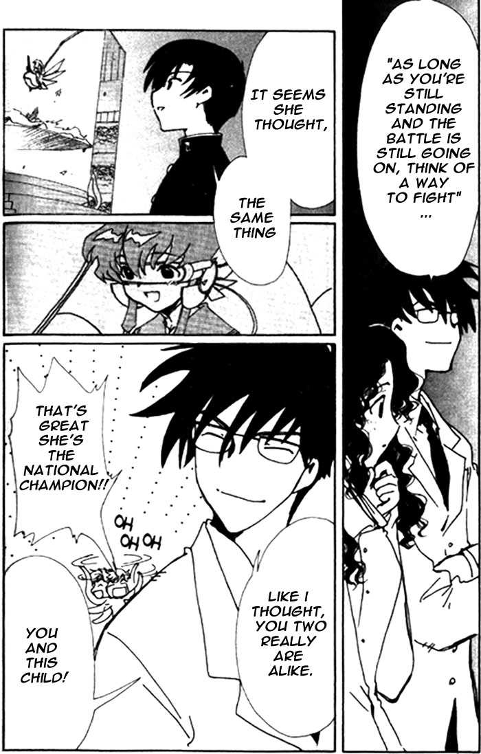 Angelic Layer Chapter 25 page 18 - Chapter 25