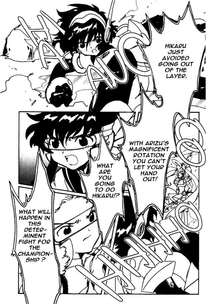 Angelic Layer Chapter 25 page 2 - Chapter 25