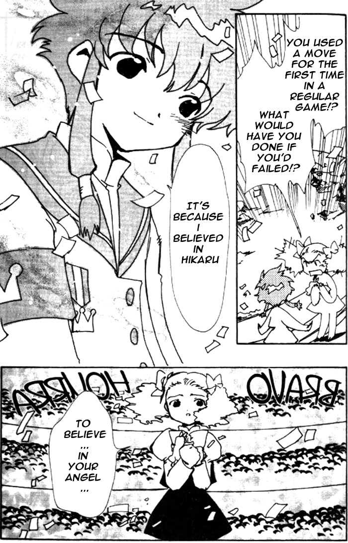 Angelic Layer Chapter 25 page 23 - Chapter 25