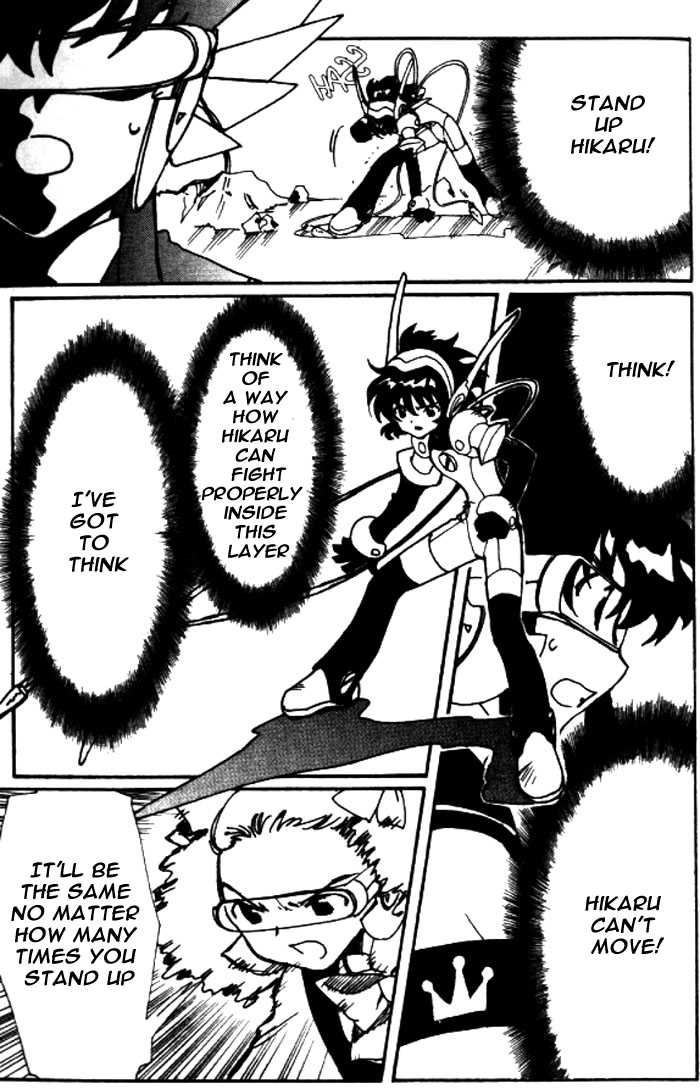 Angelic Layer Chapter 25 page 5 - Chapter 25