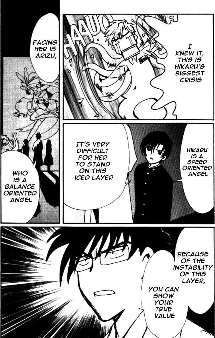Angelic Layer Chapter 25 page 9 - Chapter 25