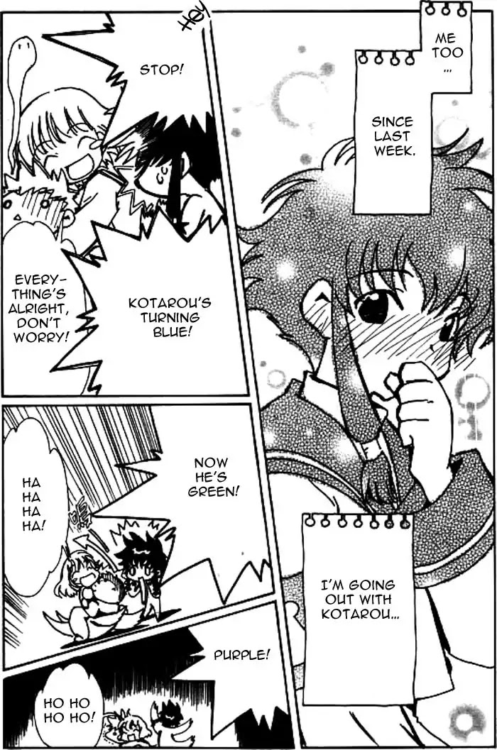 Angelic Layer Chapter 26.5 page 13 - Chapter 26.5