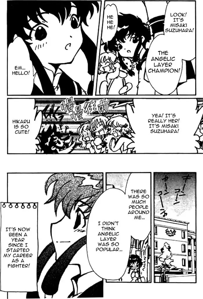 Angelic Layer Chapter 26.5 page 14 - Chapter 26.5