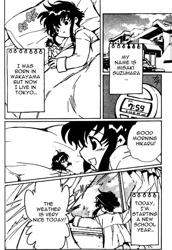 Angelic Layer Chapter 26.5 page 2 - Chapter 26.5