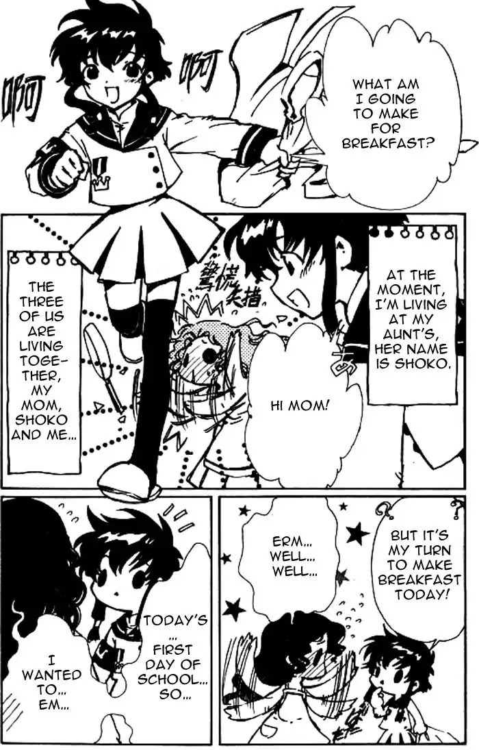 Angelic Layer Chapter 26.5 page 3 - Chapter 26.5