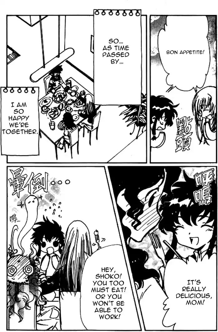 Angelic Layer Chapter 26.5 page 7 - Chapter 26.5